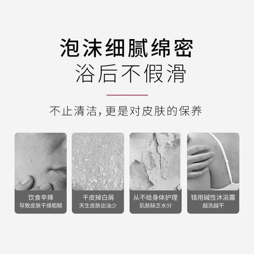 舒蕾水润柔肤沐浴露700ml泡沫绵密沐浴乳液保湿不假滑温柔清洁肌肤男女效期27年10月 商品图2