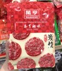 万亨匠心炭烧XO酱圆肉脯 商品缩略图1