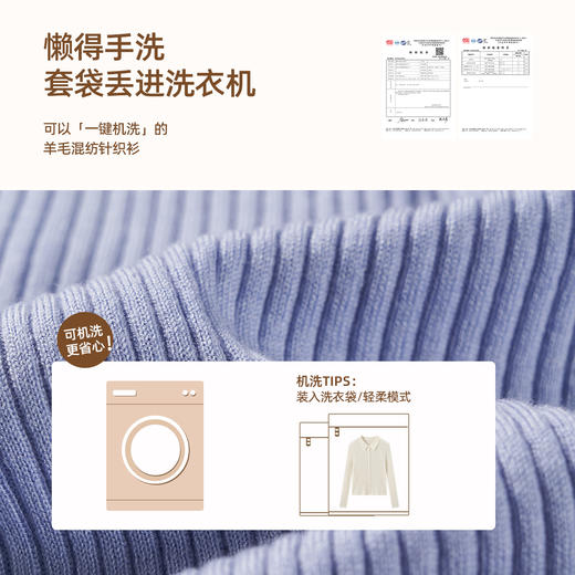 【针织衫】针织毛衫 1P3222521 商品图3