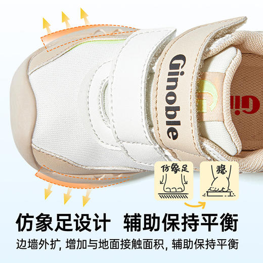 A基诺浦童鞋 宝宝步前鞋 25春婴儿软底透气地板鞋8-18个月春秋款学步鞋GB2391 商品图6