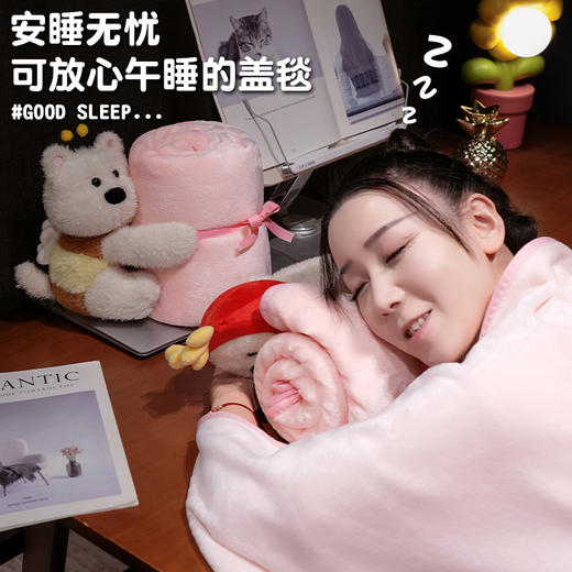 自然醒西高地立体玩偶卷毯午睡神器办公室披肩空调盖毯小被子学生午休QYL 商品图4