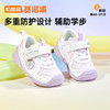 A基诺浦 宝宝学步鞋 25春婴儿童鞋春秋男宝宝女童婴幼儿鞋GB2397 商品缩略图3