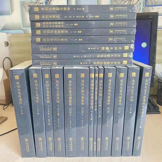 书法家文化修养系列丛书（全20种） 商品图7