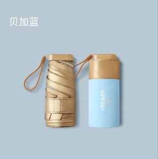 六折小金伞（金骨） 商品图1