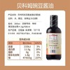 澳洲Bekomms贝科姆无麸质豌豆酱油280ml 商品缩略图1