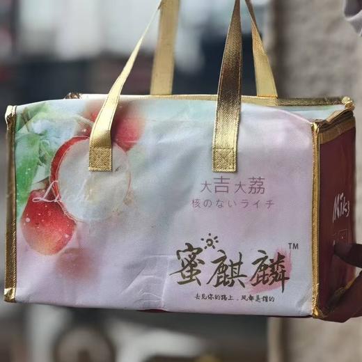 石家庄优选仓库速达 ，蜜麒麟.冰荔，又名红蜜荔，果肉肉质细腻无渣，清甜带蜜味，风味浓郁 ，净重 2.5斤礼盒装 商品图7