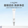 Lancome/兰蔻极光净澈焕肤淡斑精华乳50ml 商品缩略图0