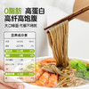 黑麦乔荞麦面拌酱半干面代餐荞麦面条粗粮主食全麦面 商品缩略图6