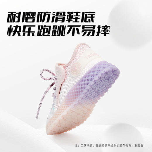 泰兰尼斯秋季小童段舒适飞织一脚蹬运动鞋T01X4C5349 商品图4