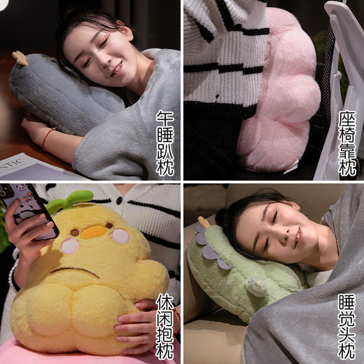 自然醒PP系列二合一抱枕毯两用办公室折叠午睡枕头毯子二合一沙发汽车靠枕QYL 商品图4