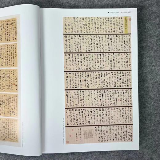 【国展参考-书谱二王集】 商品图6