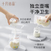 【喂奶黄金搭档】十月结晶一次性母乳袋+溢乳垫组合装 商品缩略图3