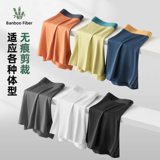 运动款 · 竹纤维加长款运动内裤 商品图2