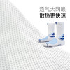 小李子李质造足球中筒袜比赛专业防滑耐磨运动训练硅胶款训练袜 商品缩略图3