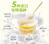 紫光园奶皮子酸奶（清真）【限时活动6杯送1杯，到7月底】【暑期零食专场】 商品缩略图1