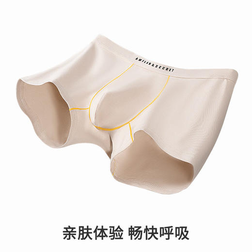 XN-ML229  【1条】婴儿棉纯棉男士内裤无痕纯色平角裤舒适中腰男生内裤 商品图1