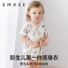 【宝宝服饰】嫚熙新生幸运鹅婴儿连体衣夏季短袖宝宝包屁哈衣爬服 商品缩略图3