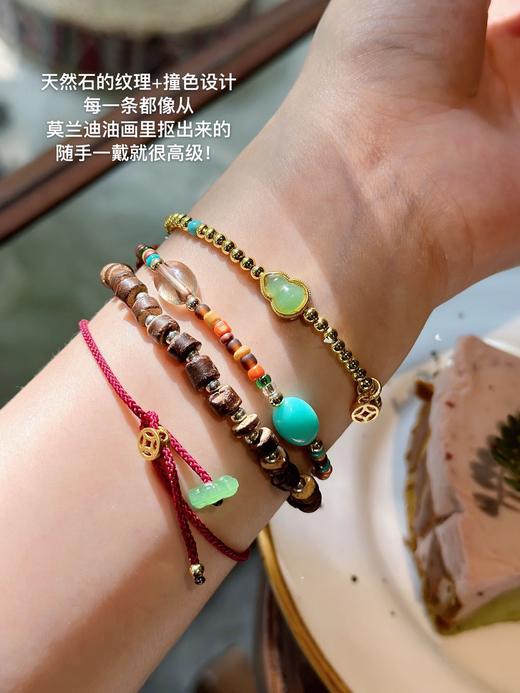 小众品牌Binailu手链礼盒四件套 商品图5