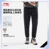 李宁男子束脚冰感舒适防晒运动长裤AYKV345 商品缩略图1