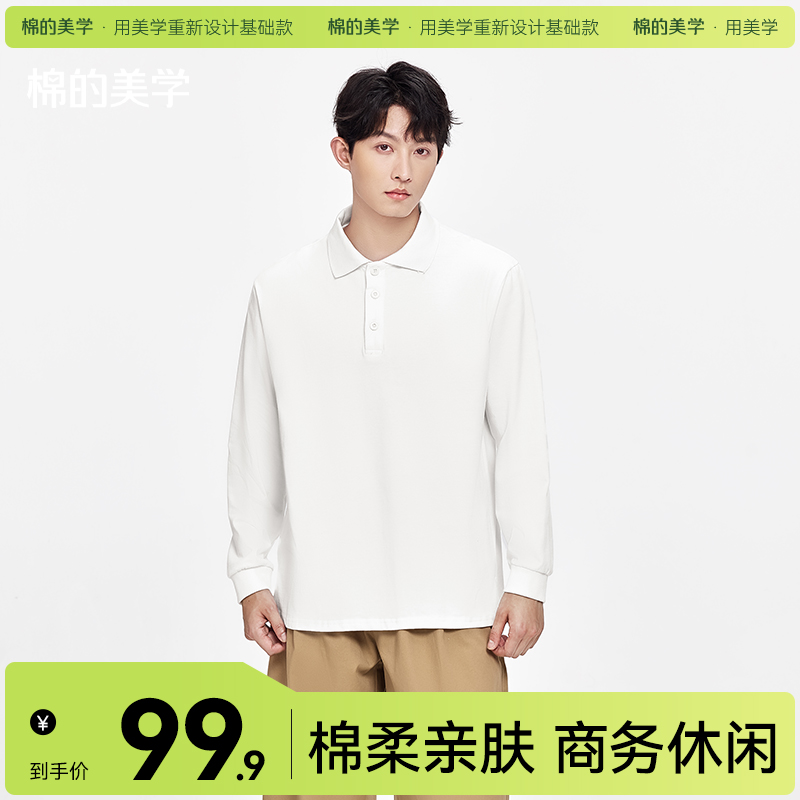 「棉的美学」春秋季长袖POLO衫男士翻领宽松重磅休闲高级感纯棉衫