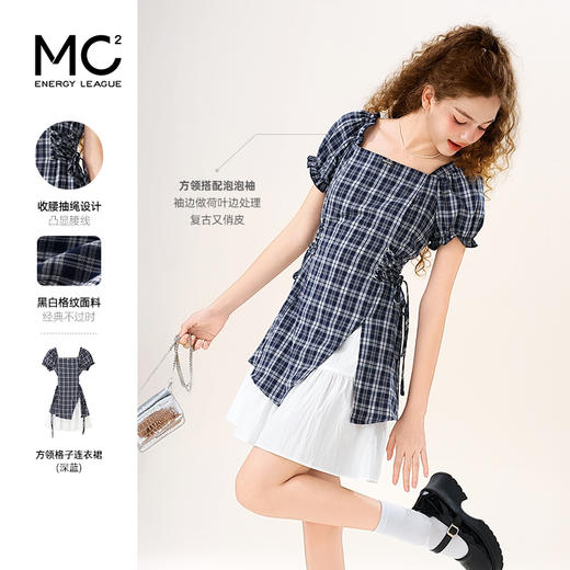 mc2女装方领腰节绑带格子拼接连衣裙夏季新款小个子时尚收腰好看 商品图0