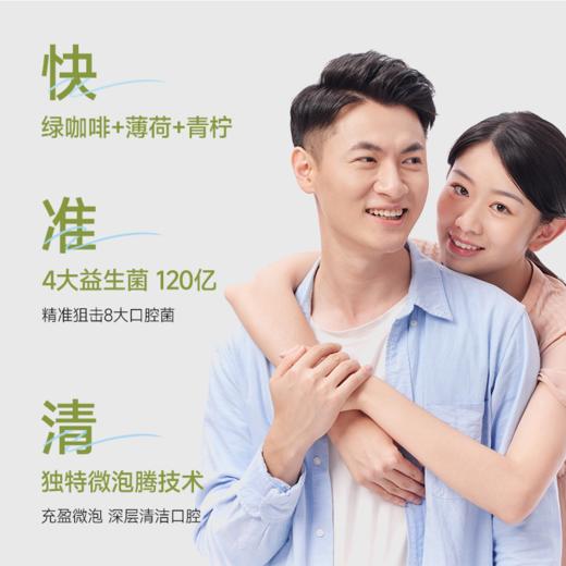 每日博士口腔益生菌微泡片 商品图2