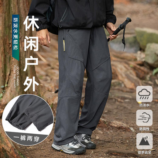 夏季机能冲锋裤伞兵裤男女同款工装速干裤 商品图1