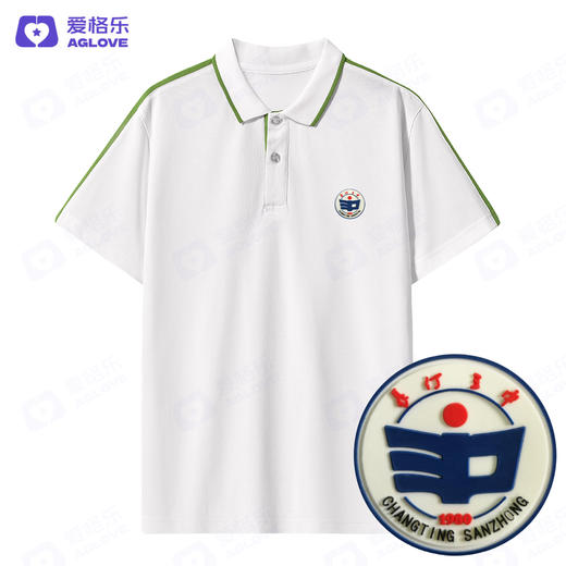 长汀三中（夏）(下单选年级) 商品图2