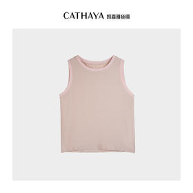 凯喜雅【这一件】螺纹领背心 90%桑蚕丝10%氨纶