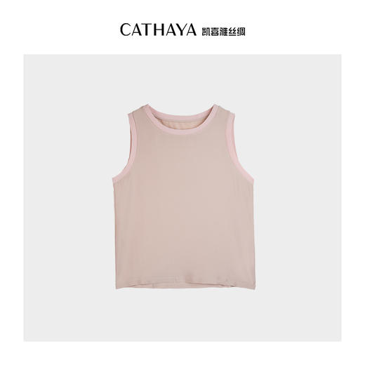 凯喜雅【这一件】螺纹领背心 90%桑蚕丝10%氨纶 商品图0