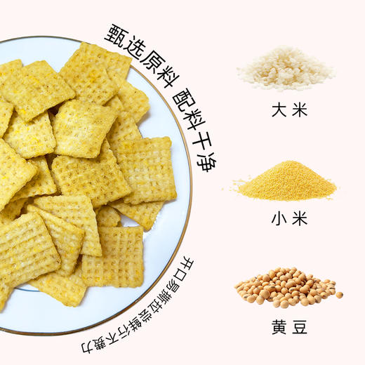 【休闲零食】米脂小米锅巴五香味麻辣味烧烤味休闲零食 商品图3