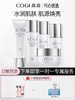 高姿白金焕亮套装 商品缩略图0
