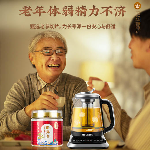 雷允上加拿大西洋参片100g/罐（约2-3cm） 商品图5