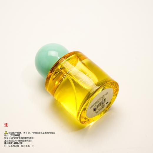Jo Malone祖玛珑/马龙 花开限定系列黄色木槿香水 商品图4