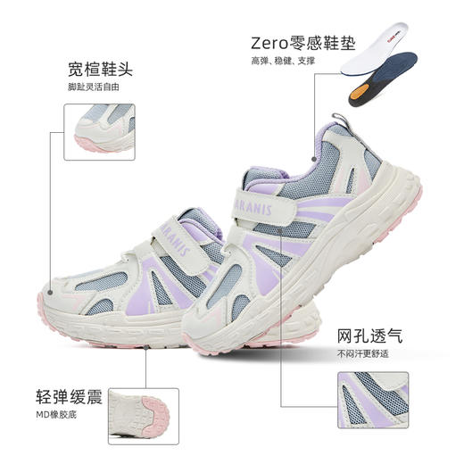 泰兰尼斯秋季小童段时尚舒适耐磨防滑运动鞋T01X3C3079 商品图1