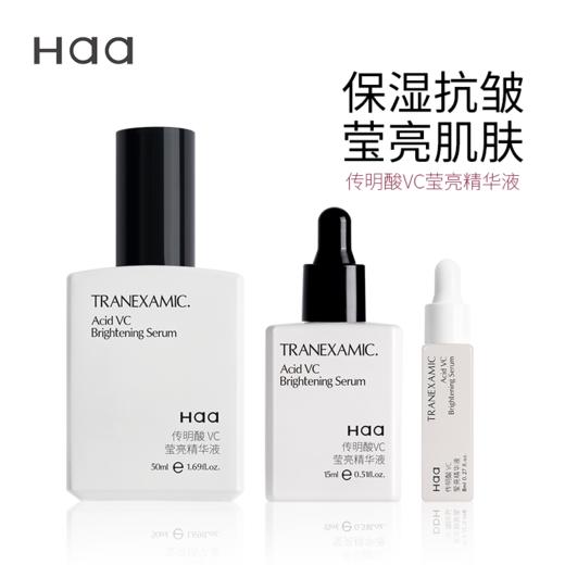 *Haa杏仁酸多酸精华果酸水杨酸5%祛痘控油去角质黑头闭口粉刺毛孔 商品图11