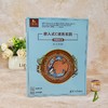 嵌入式C语言实践 孟皓 编著 计算机与互联网 商品缩略图1
