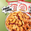 【30包畅吃】洽洽花生组合30袋(麻辣12g*15袋+椒盐15g*15袋）下酒菜休闲零食小吃 商品缩略图2