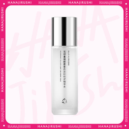 花印重组胶原蛋白淡纹修护精华水100mL(电商版) 商品图0
