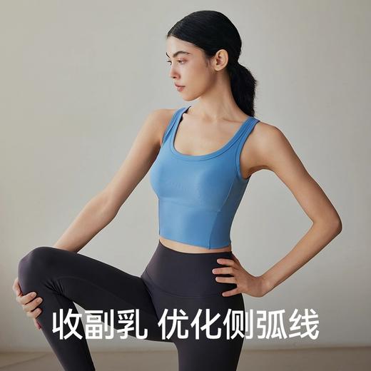 跃牌【轻匀系列】NS固定杯瑜伽上衣夏季有胸垫健身文胸女士美背背心带胸罩运动内衣WX1578 商品图3