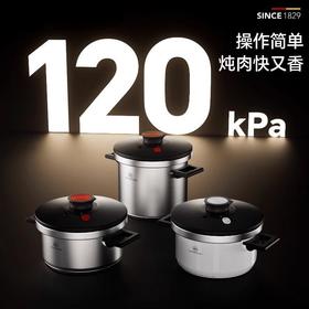 【香港在售】德国卡尔·史密特CS科迈德系列高压锅