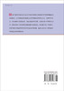 冰冻圈科学 商品缩略图1