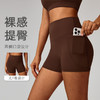 跃牌【轻匀系列】2025夏季速干裸感运动短裤高腰紧身瑜伽裤带口袋透气跑步健身短裤DK7102 商品缩略图0