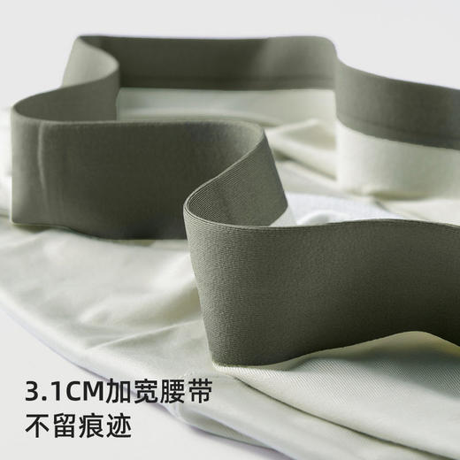 XN-YZY132/YZY132-B/GB8001   【1条】莫代尔纯色无痕男士内裤中腰透气平角短裤头男生内裤 商品图3