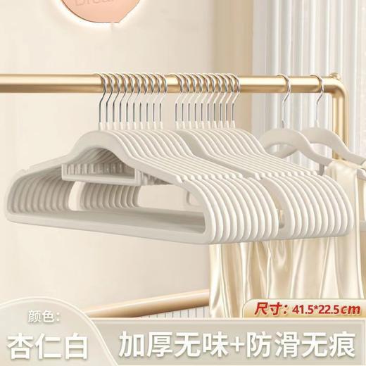 超值10个装！【植绒防滑，呵护衣物！】植绒衣架防滑 无痕不起肩家用衣柜挂衣 加厚收纳衣撑 酒店宿舍晾衣架-QA 商品图6