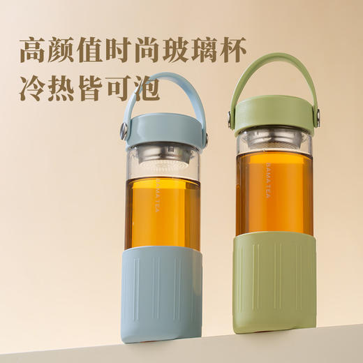 八马茶具 | 随手玻璃杯500ml (天空蓝/抹茶绿） 商品图1