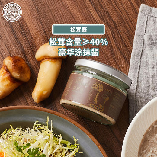 大地物源 菌子之交礼盒【首发】 商品图3