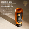 The True Honey Co .初蜜蔻麦卢卡蜂蜜MGO400+/UMF13 挤压瓶Squeezy【首发】 商品缩略图1