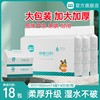 若禺国潮竹柔系列4层400张面巾纸1件18包RR1103-B18 商品缩略图0