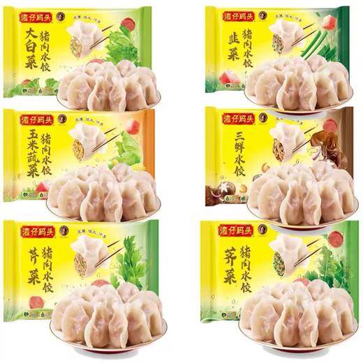 湾仔码头水饺1kg（48只）新老包装随机发 商品图0